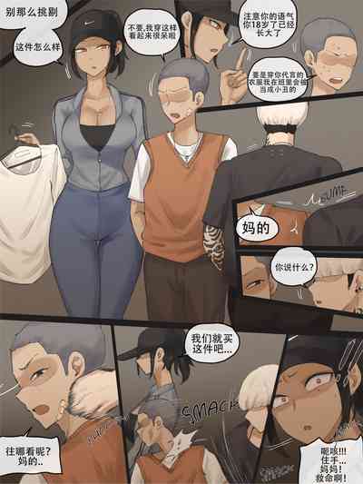 第6页图