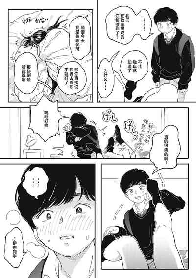 第14页图