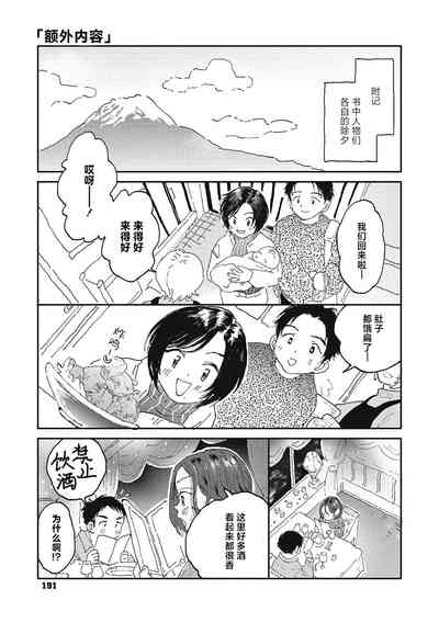 第190页图