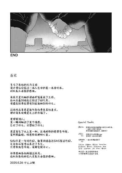 第194页图