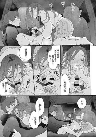 第54页图