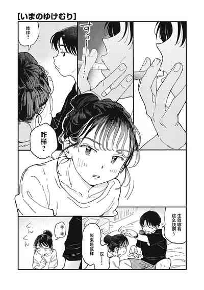 第66页图