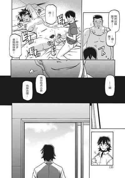 第130页图