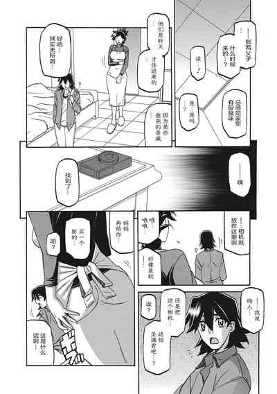 第138页图