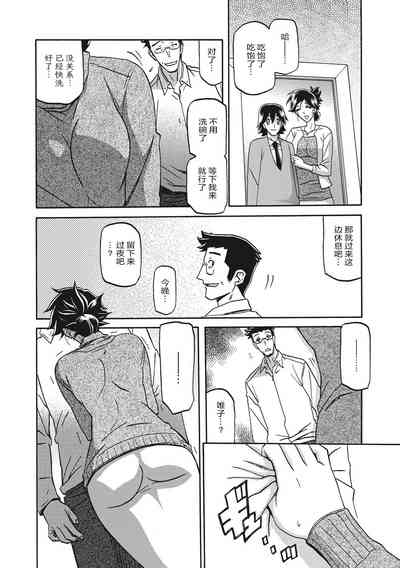 第186页图