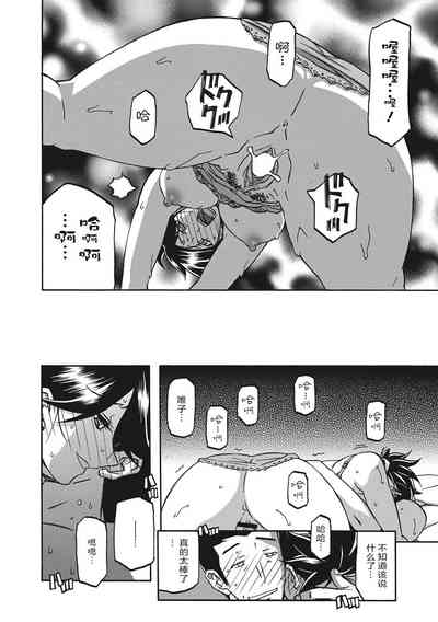 第190页图