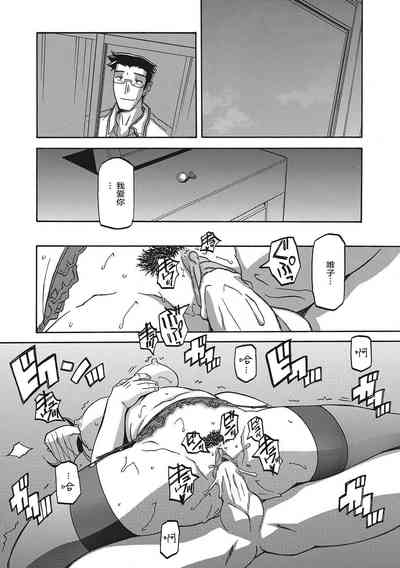 第206页图