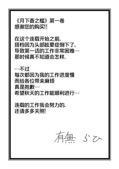 第210页图