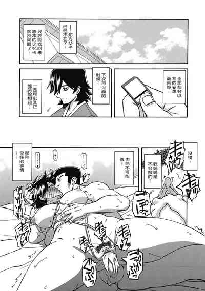 第110頁圖