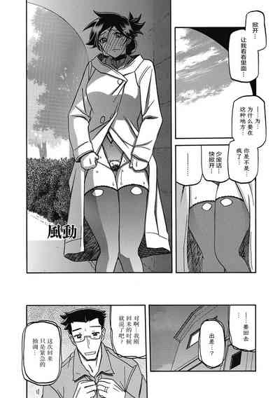 第150頁圖