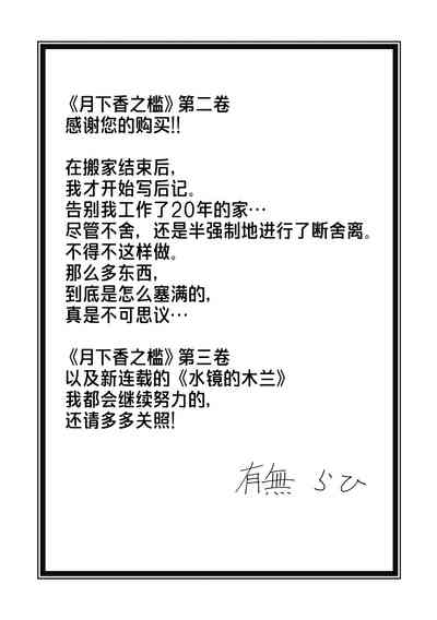 第178頁圖