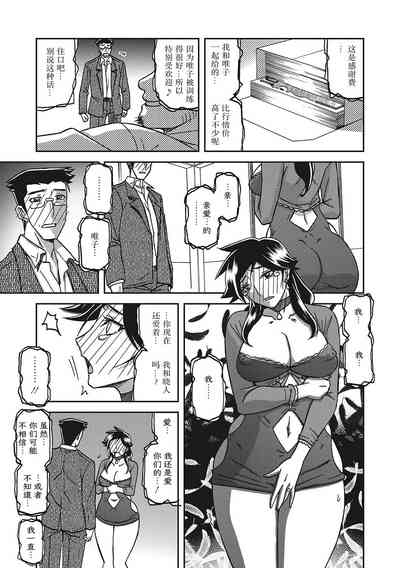 第190頁圖