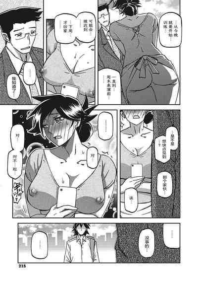 第214頁圖