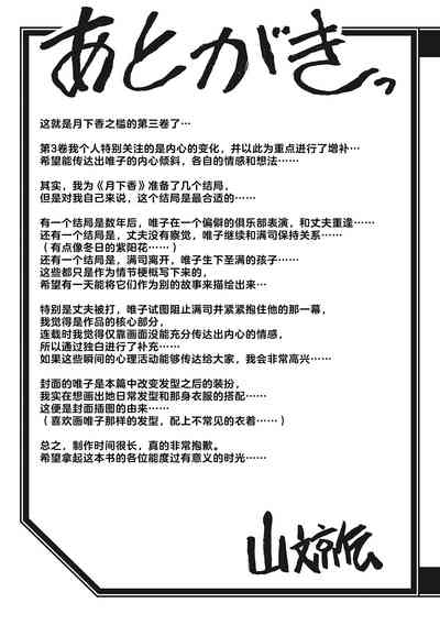 第218頁圖