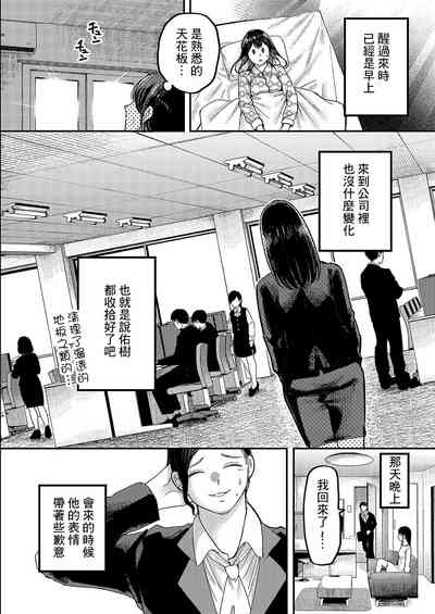 第30頁圖