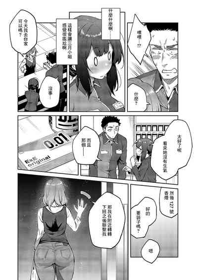 第18頁圖