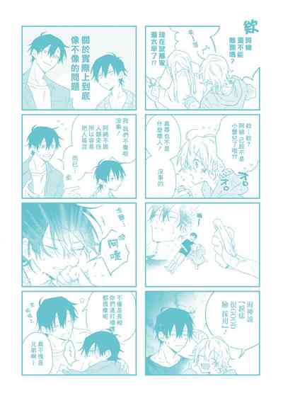 第206頁圖