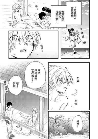 第70頁圖