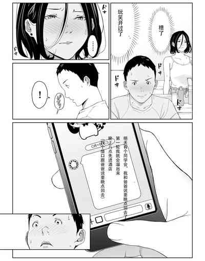 第14頁圖