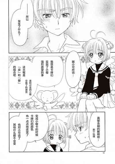 第10页图