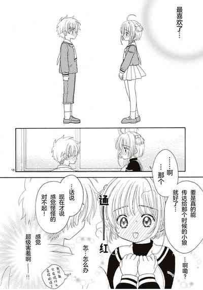 第18页图