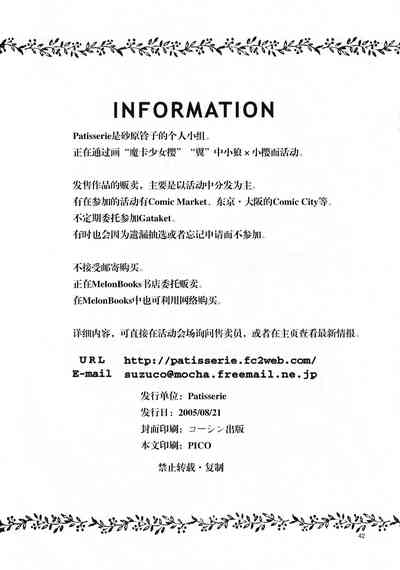 第42页图