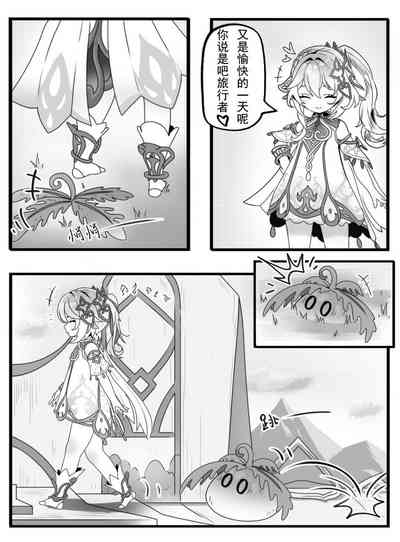 第2頁圖