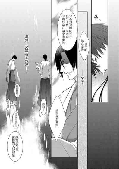 第110页图