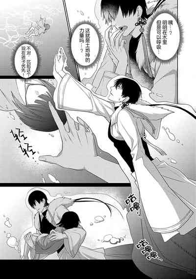 第118页图