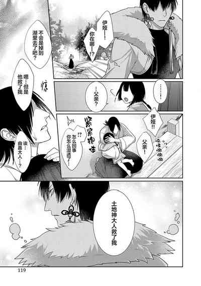 第122页图