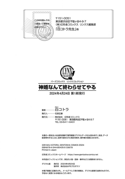 第170页图