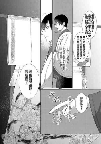 第18页图