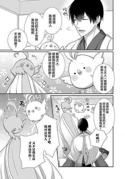 第50页图