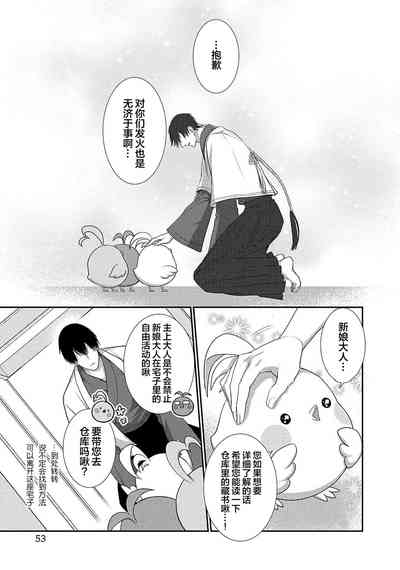 第54页图