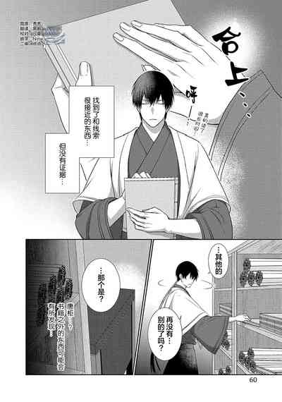 第62页图