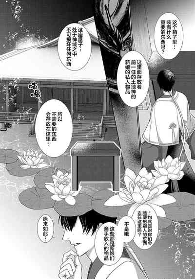 第66页图