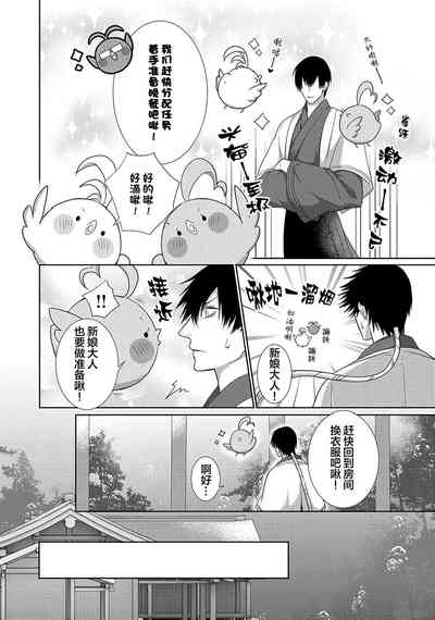 第70页图