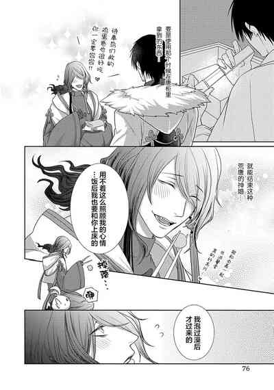 第78页图