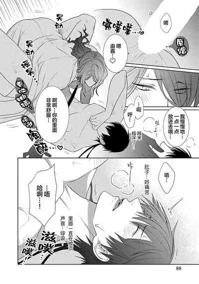 第90页图