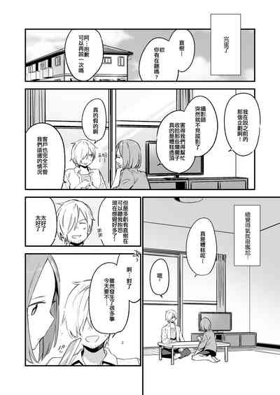 第18頁圖