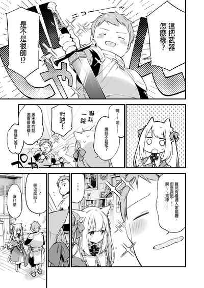 第54頁圖