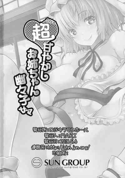 第22页图