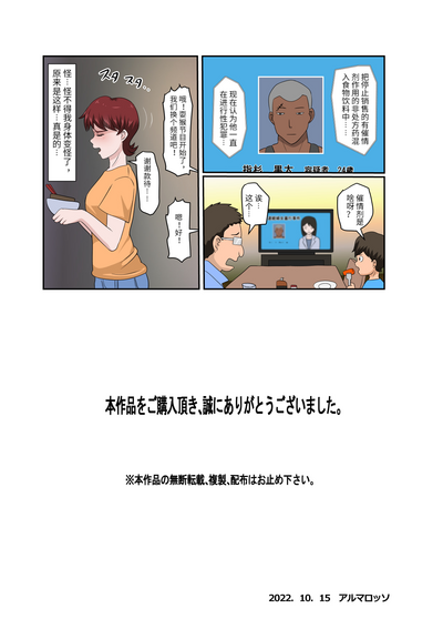第110页图