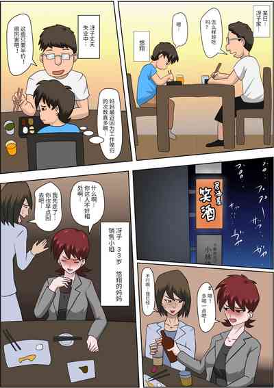 第2页图