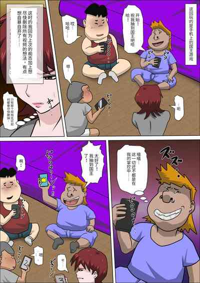 第6页图