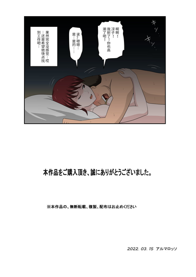 第74页图