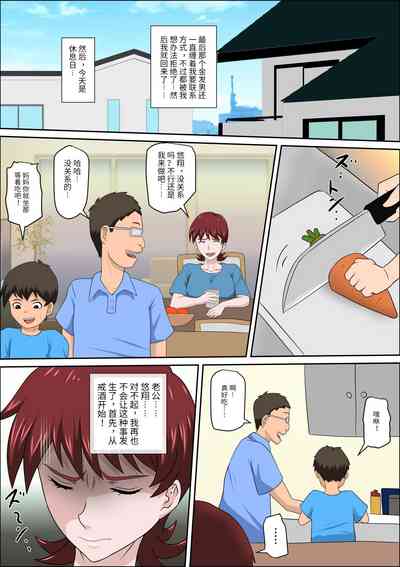 第86页图