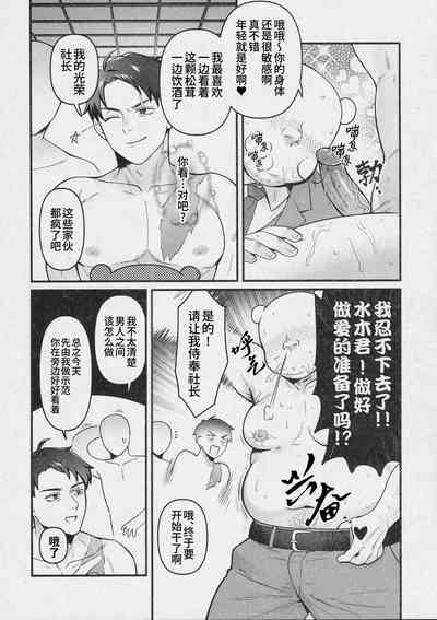 第10页图