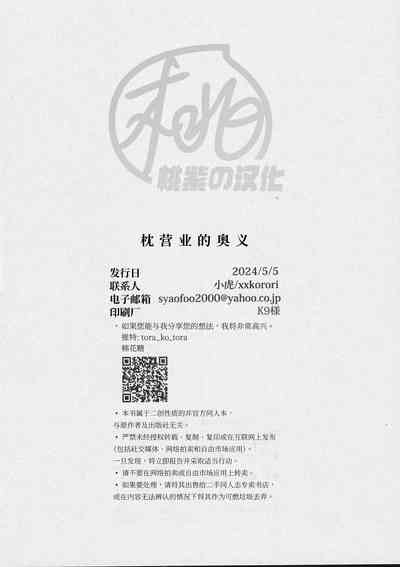 第22页图