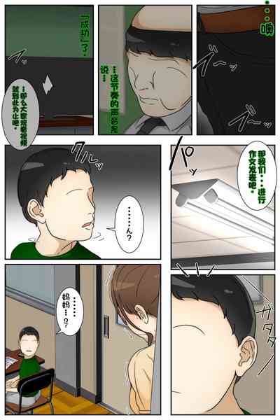 第26页图